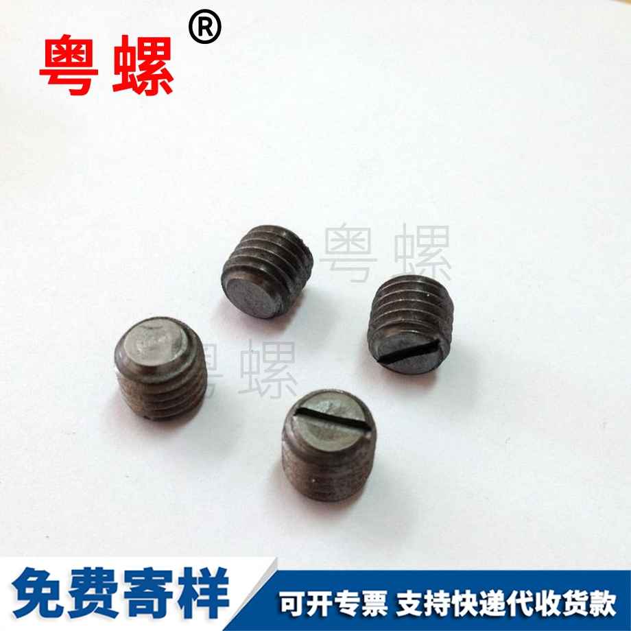 專業(yè)割昌都一字槽螺絲