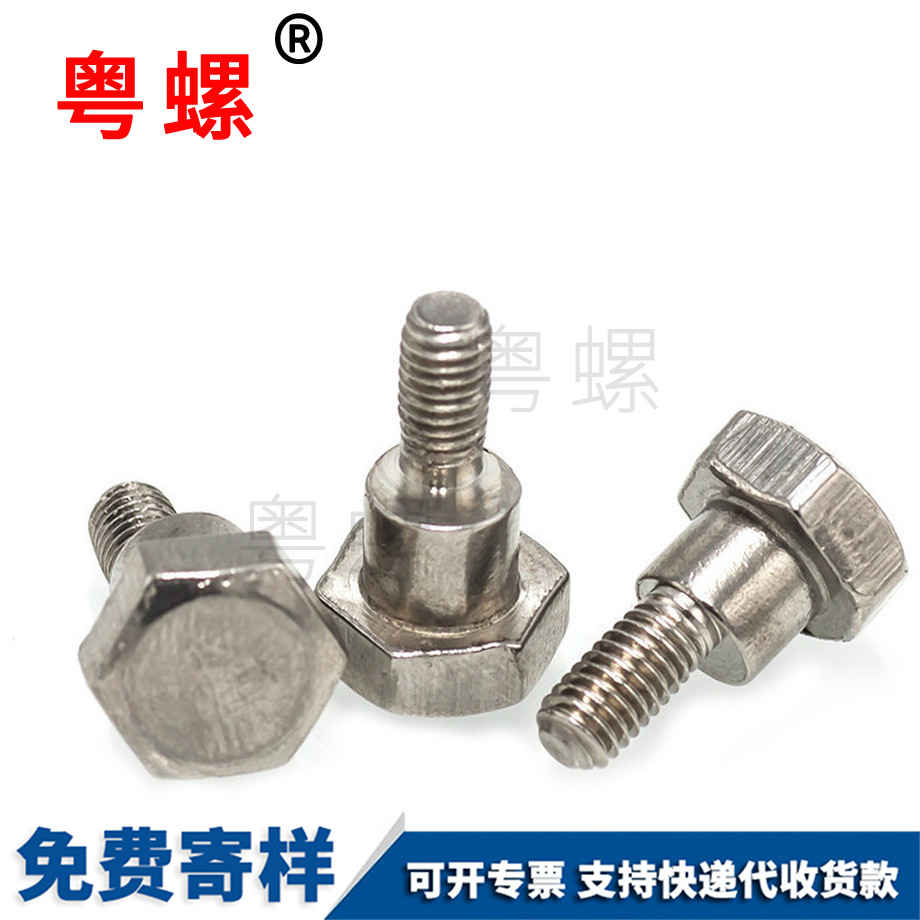 大理非標準件