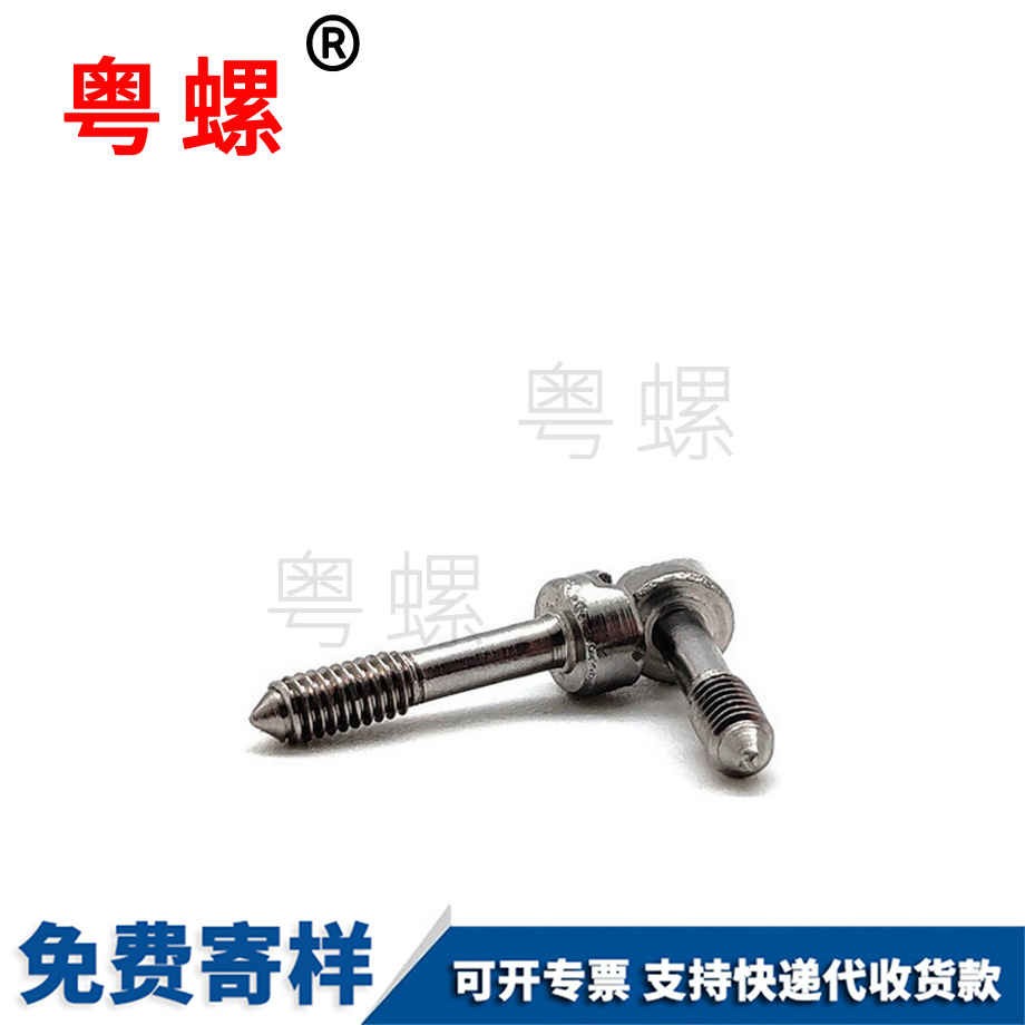 楚雄十一字松不脫螺釘