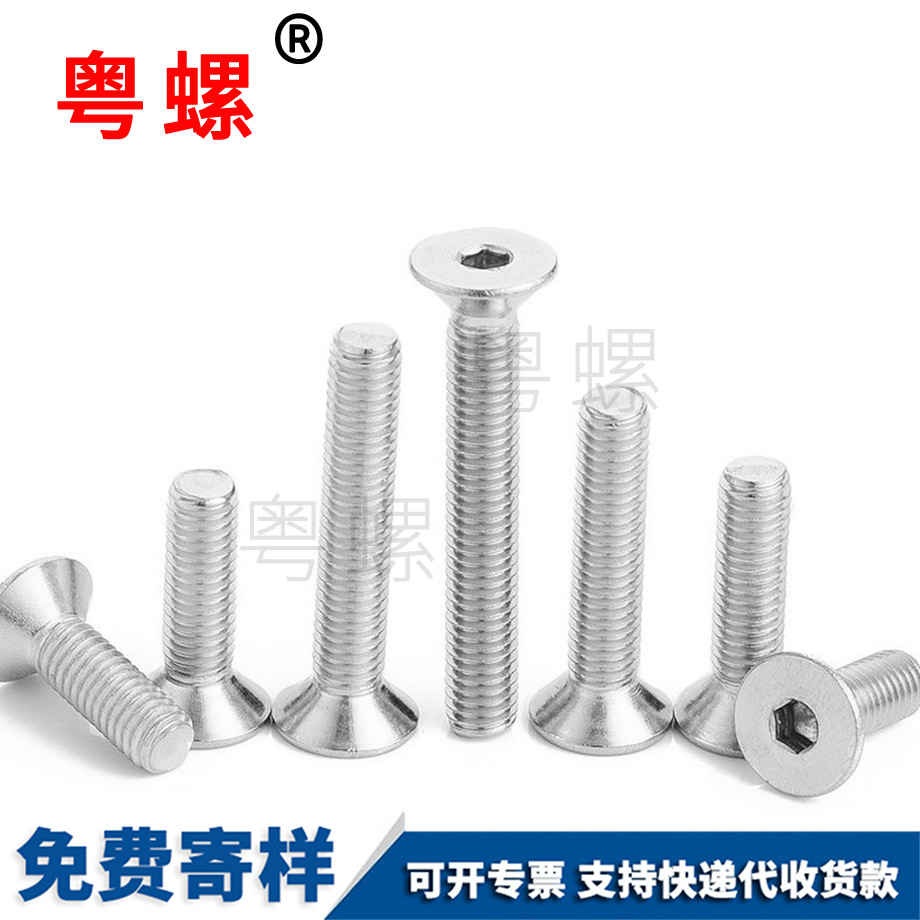 供應(yīng)沉楚雄頭內(nèi)楚雄六角螺絲