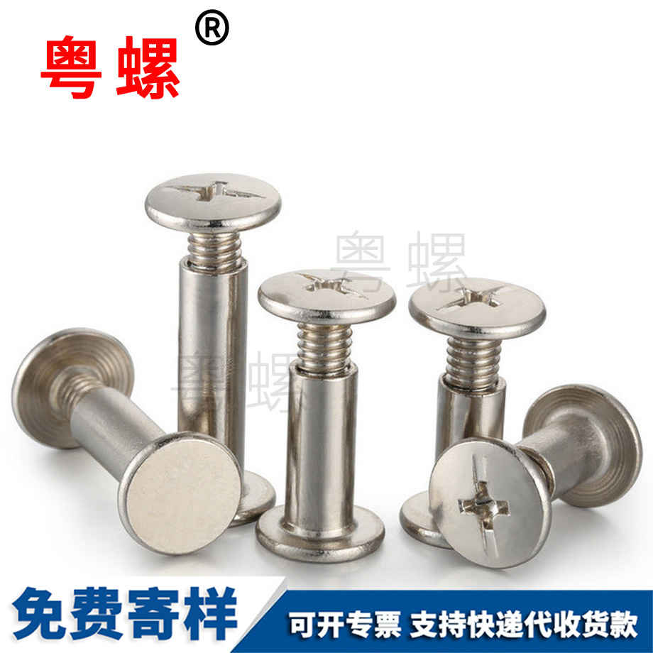 廊坊對(duì)接螺母