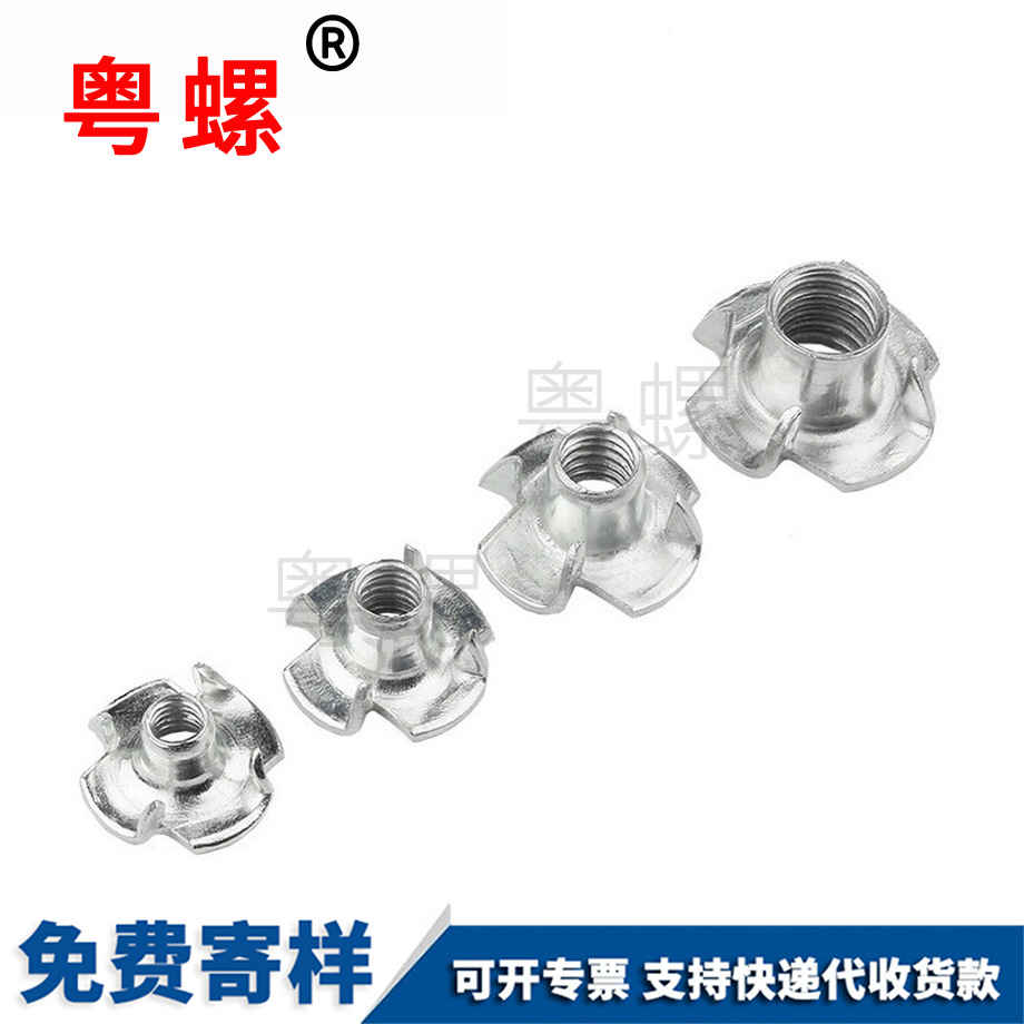 紅河家具螺母