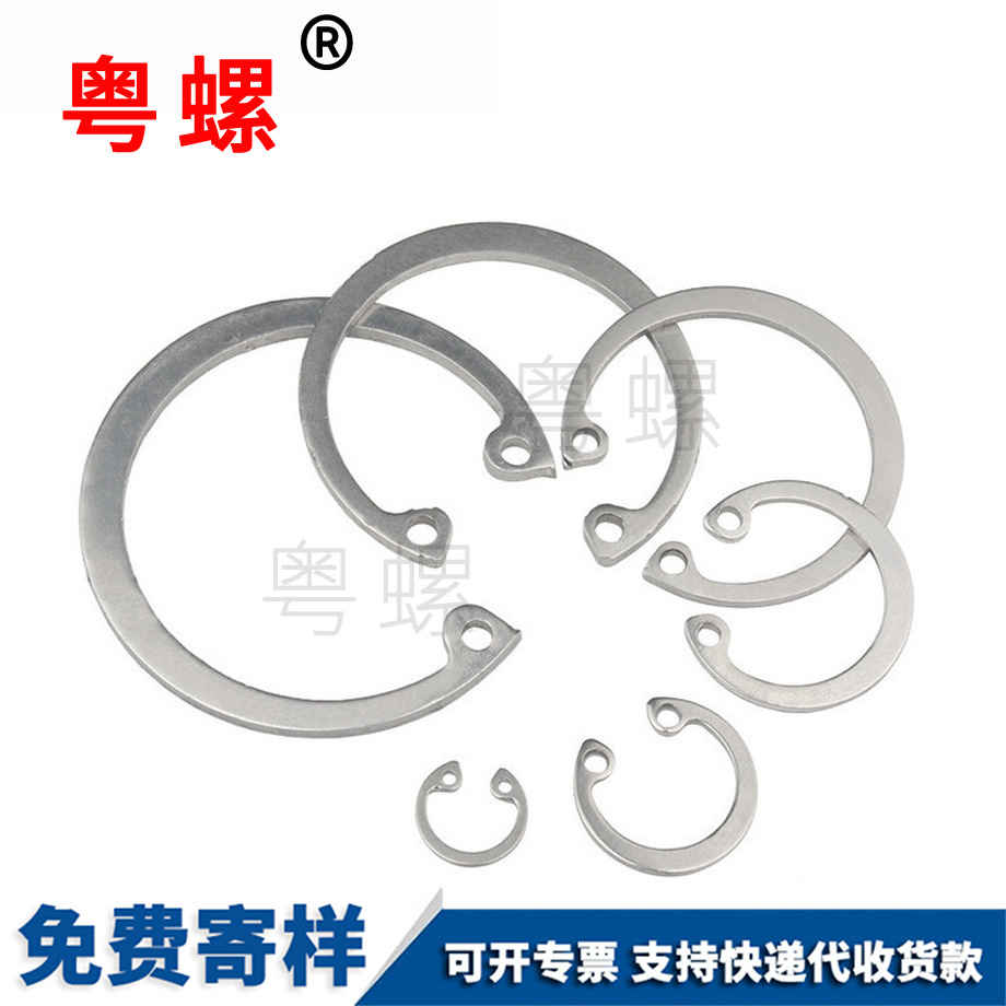 孔用彈性普陀擋圈