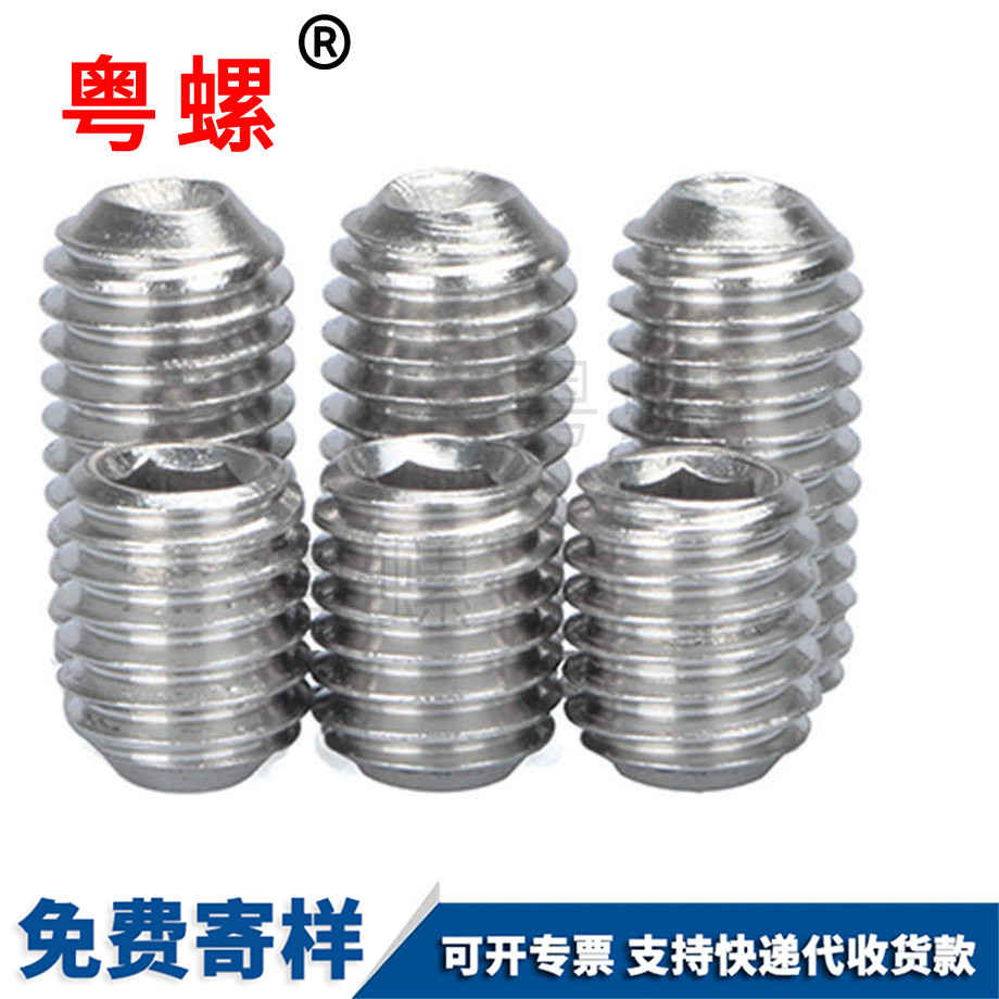 臨滄機(jī)米螺絲