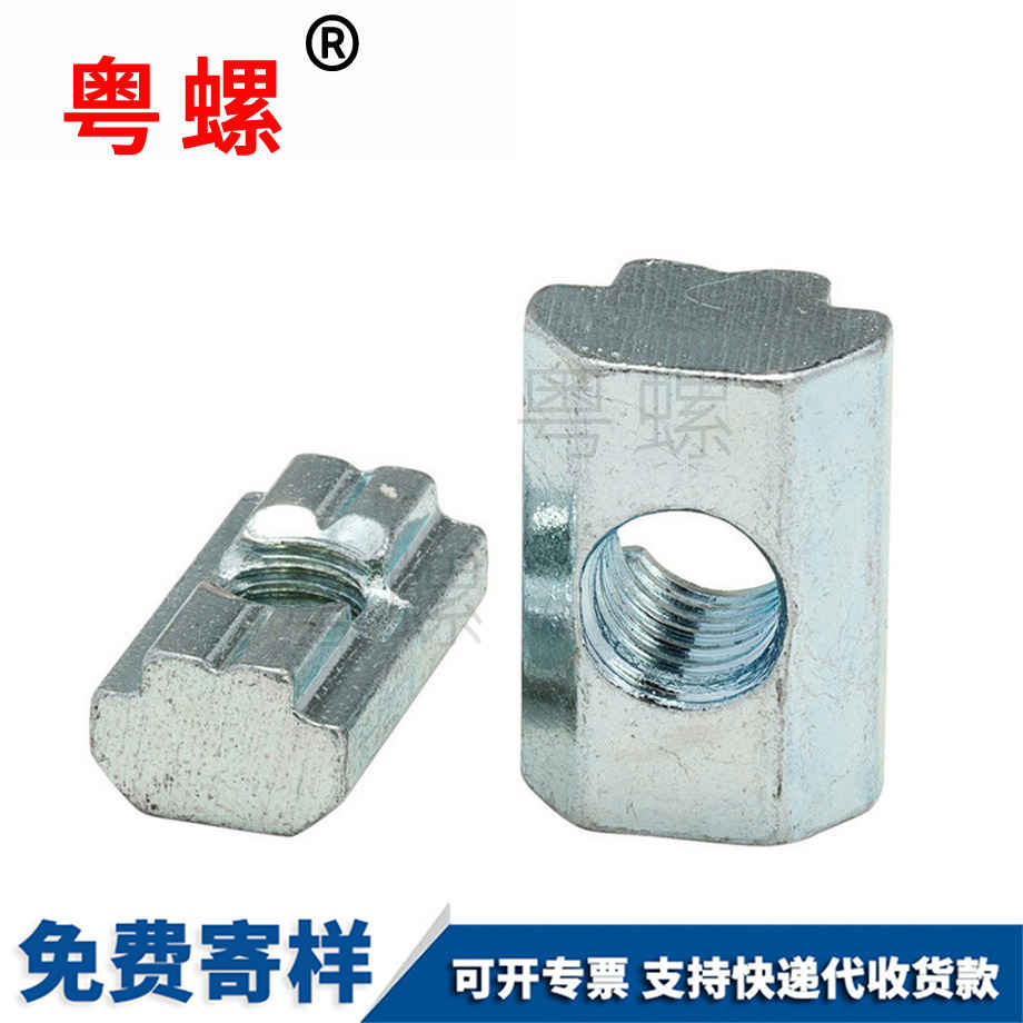 加工方型臨滄滑塊螺母