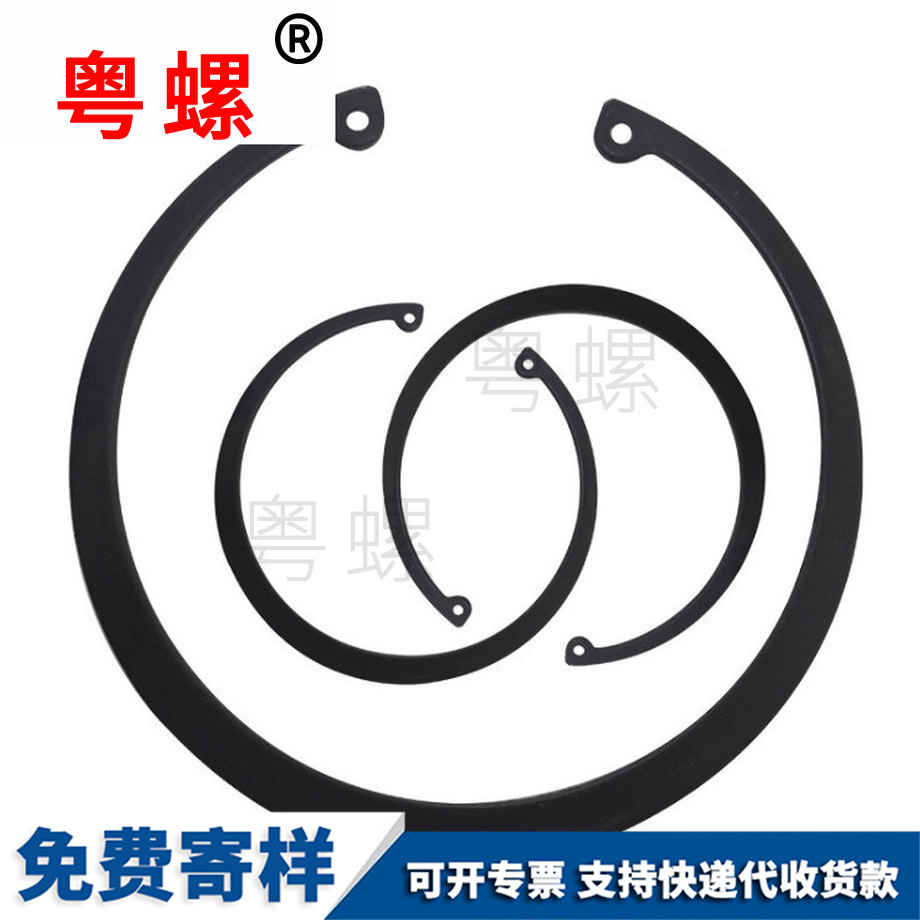 批發(fā)孔用大理卡簧