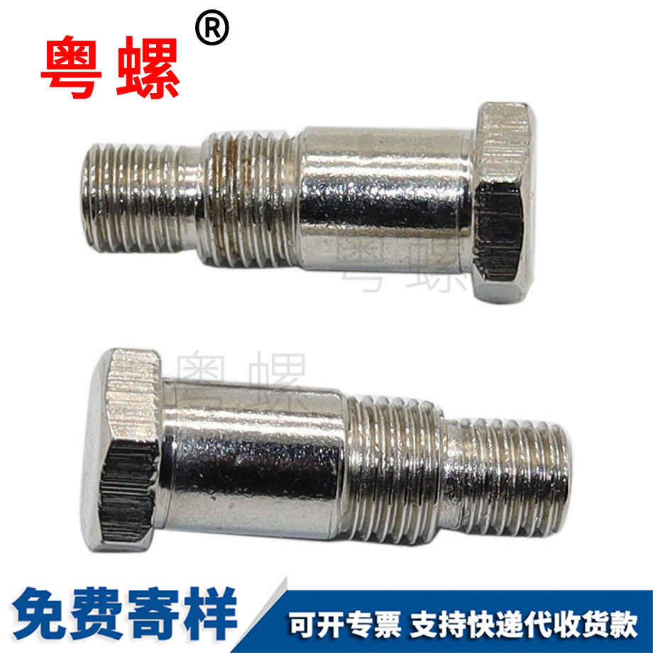 牡丹江臺(tái)階圓柱螺栓