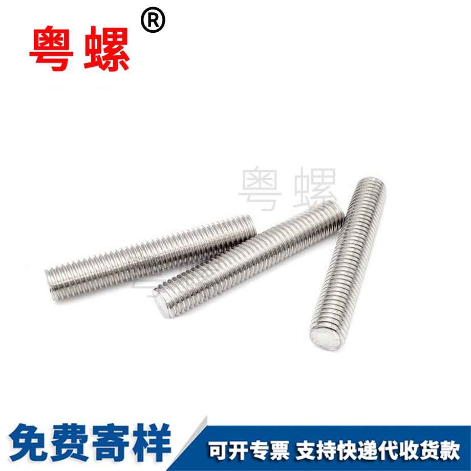 美制牡丹江絲桿