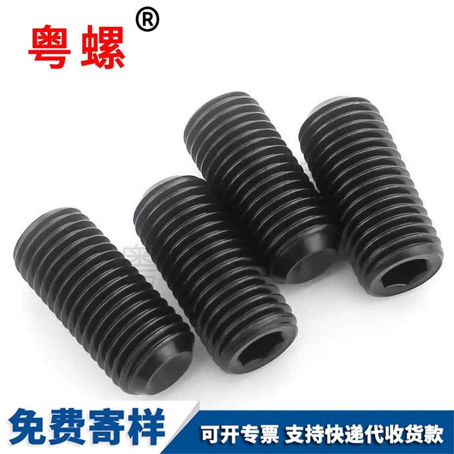 昌都美制黑色無(wú)昌都頭內(nèi)昌都六角螺絲