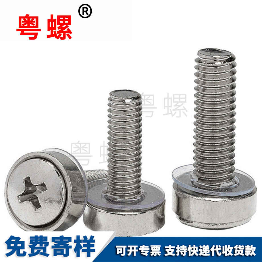 昌都皇冠三組合
