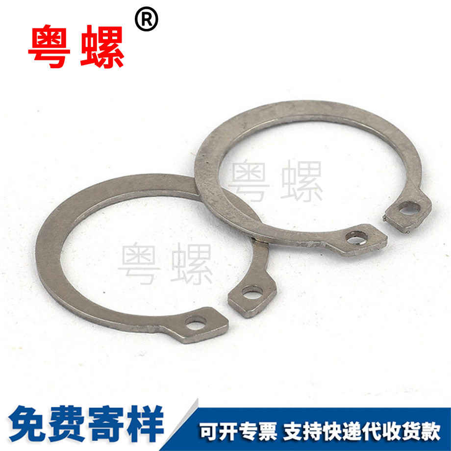 加工軸用臨滄擋圈