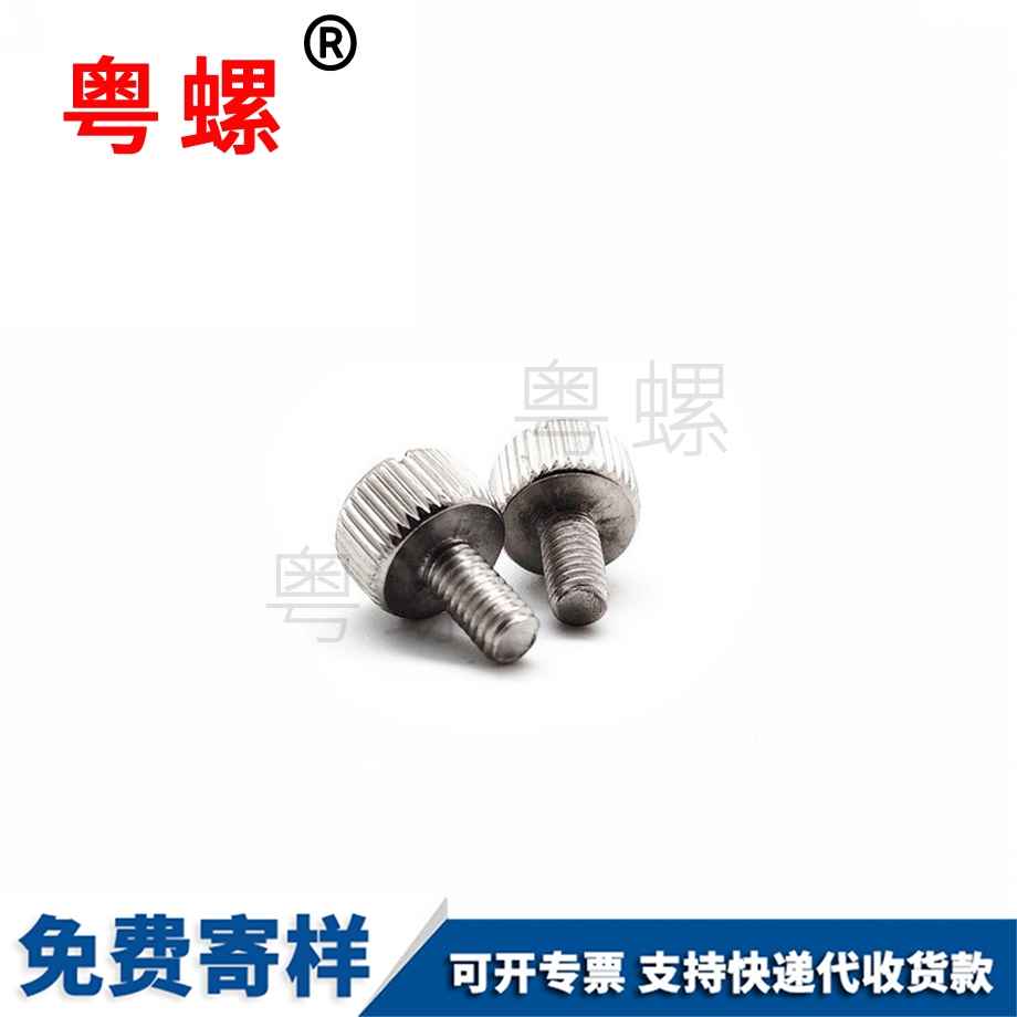 西安手?jǐn)Q螺絲
