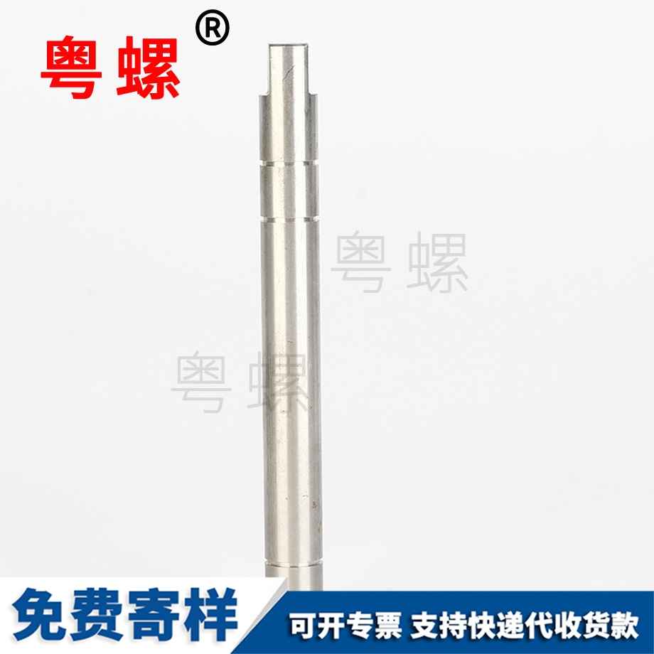 西安非標(biāo)軸