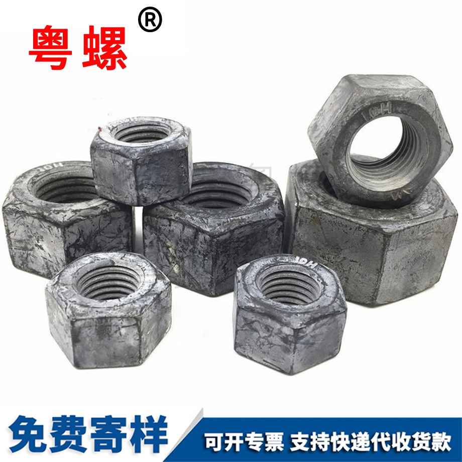 廊坊六角螺母