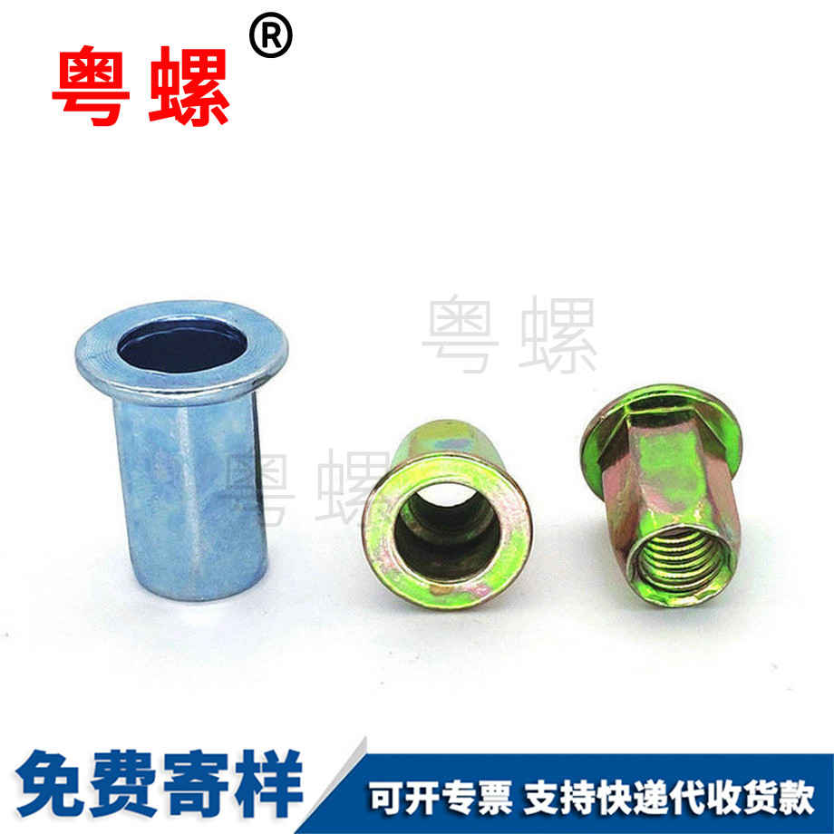 廊坊拉鉚螺母