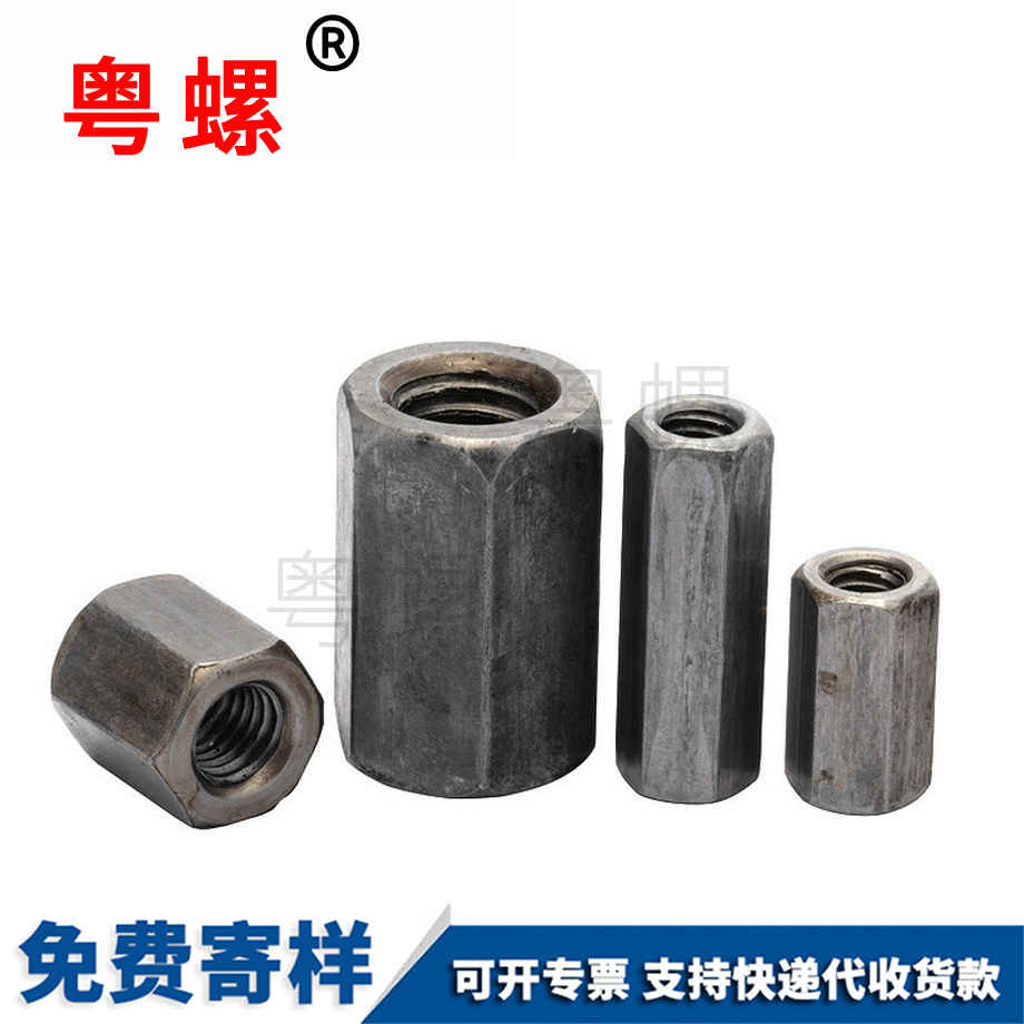 加長迪慶加厚螺母