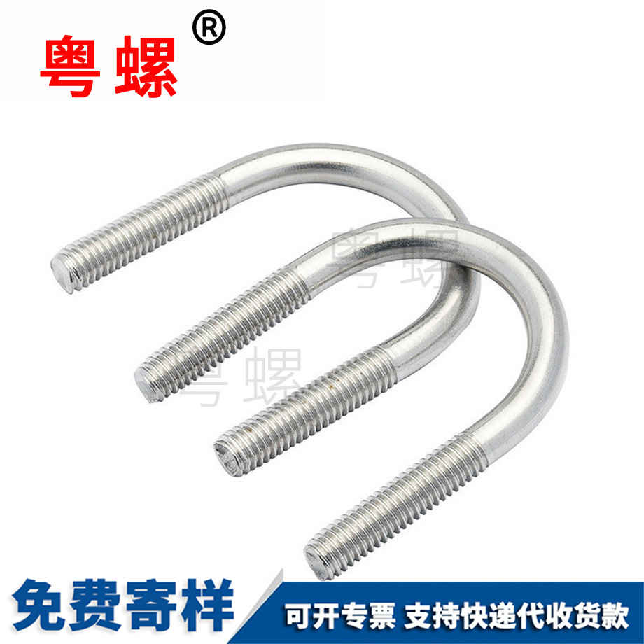 大理U型管卡大理U型螺栓