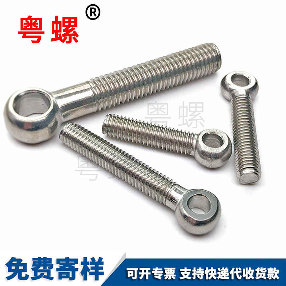 大理活節(jié)螺栓
