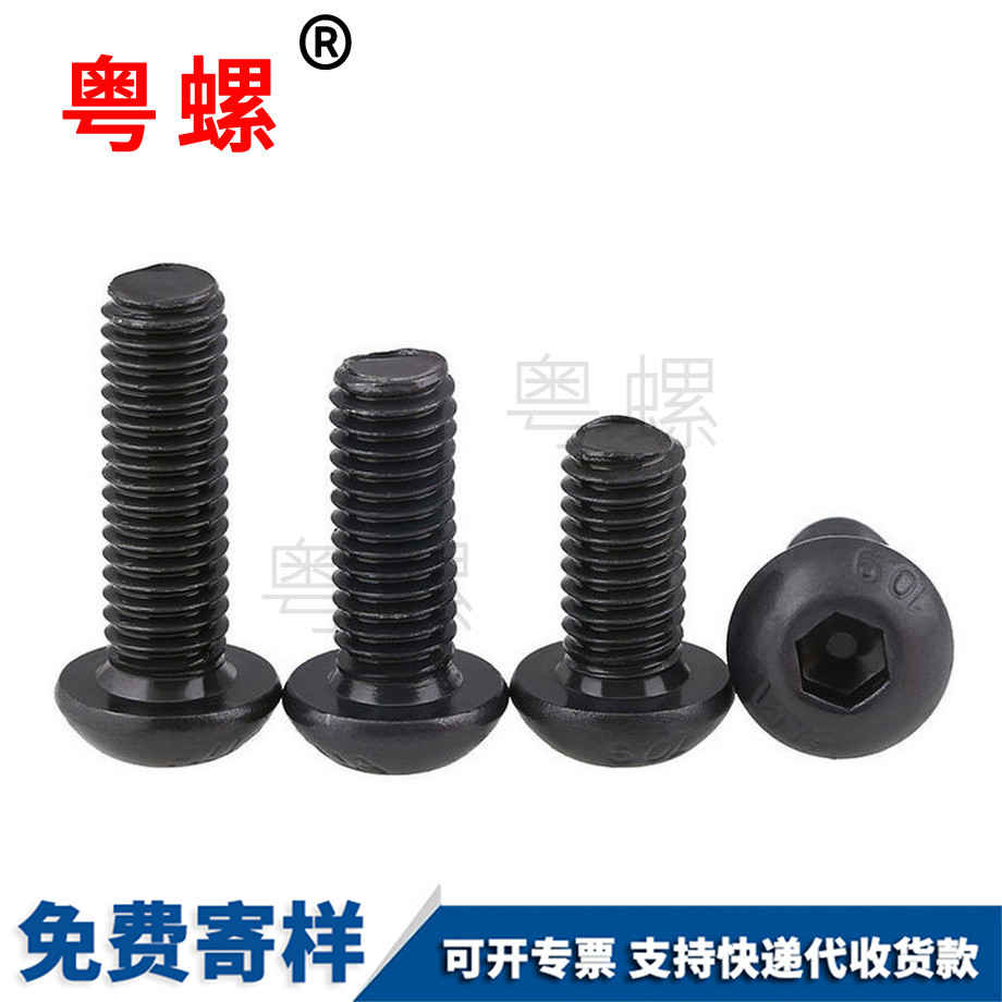 牡丹江半牡丹江圓頭內(nèi)牡丹江六角螺栓