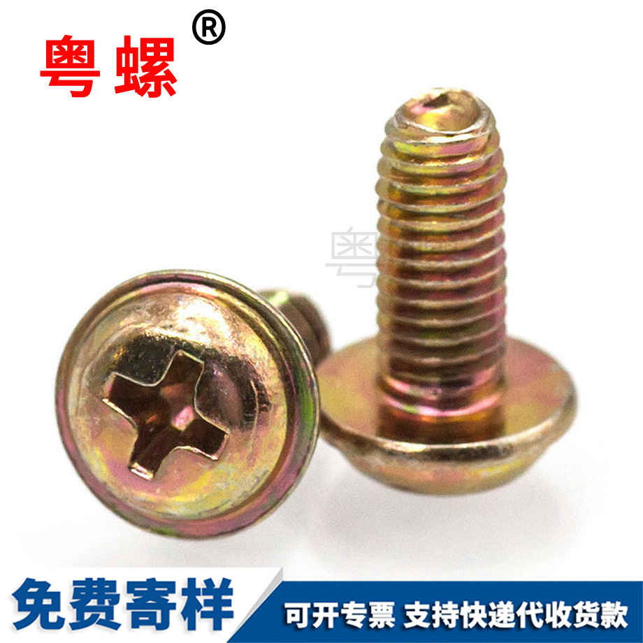 昌都盤頭帶墊昌都機(jī)牙螺絲