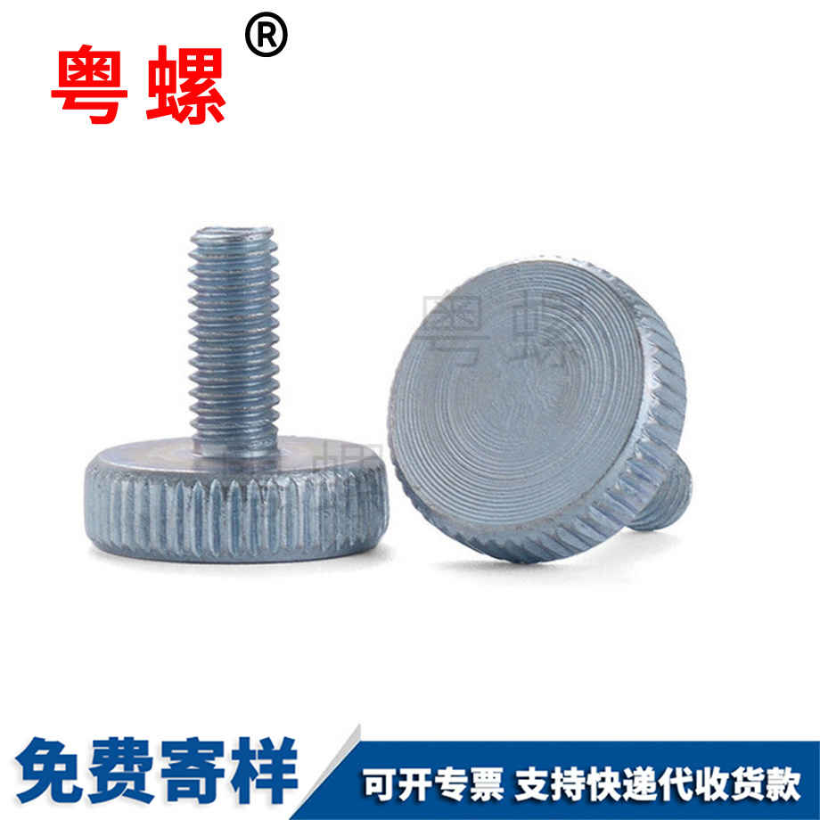 邯鄲手?jǐn)Q螺絲