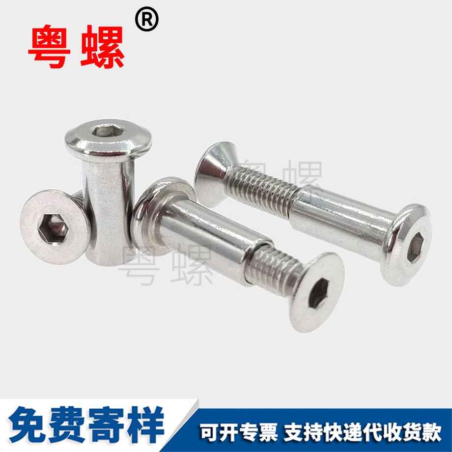 訂制昌都子母鉚釘