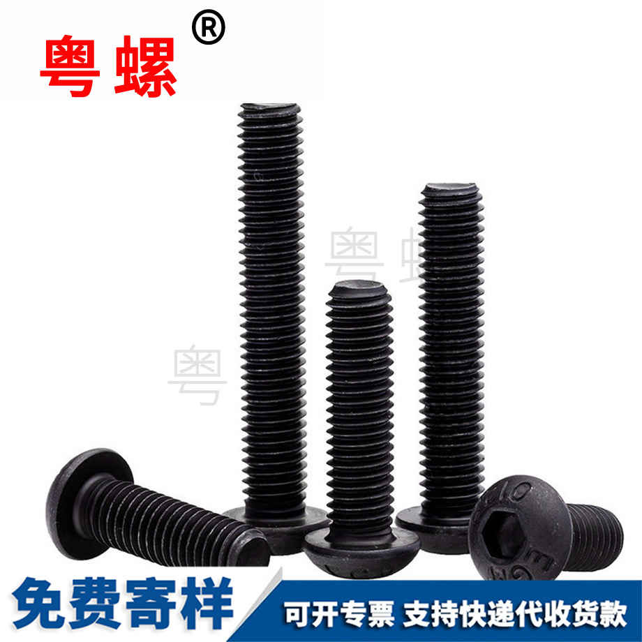 大理半圓內(nèi)大理六角螺絲