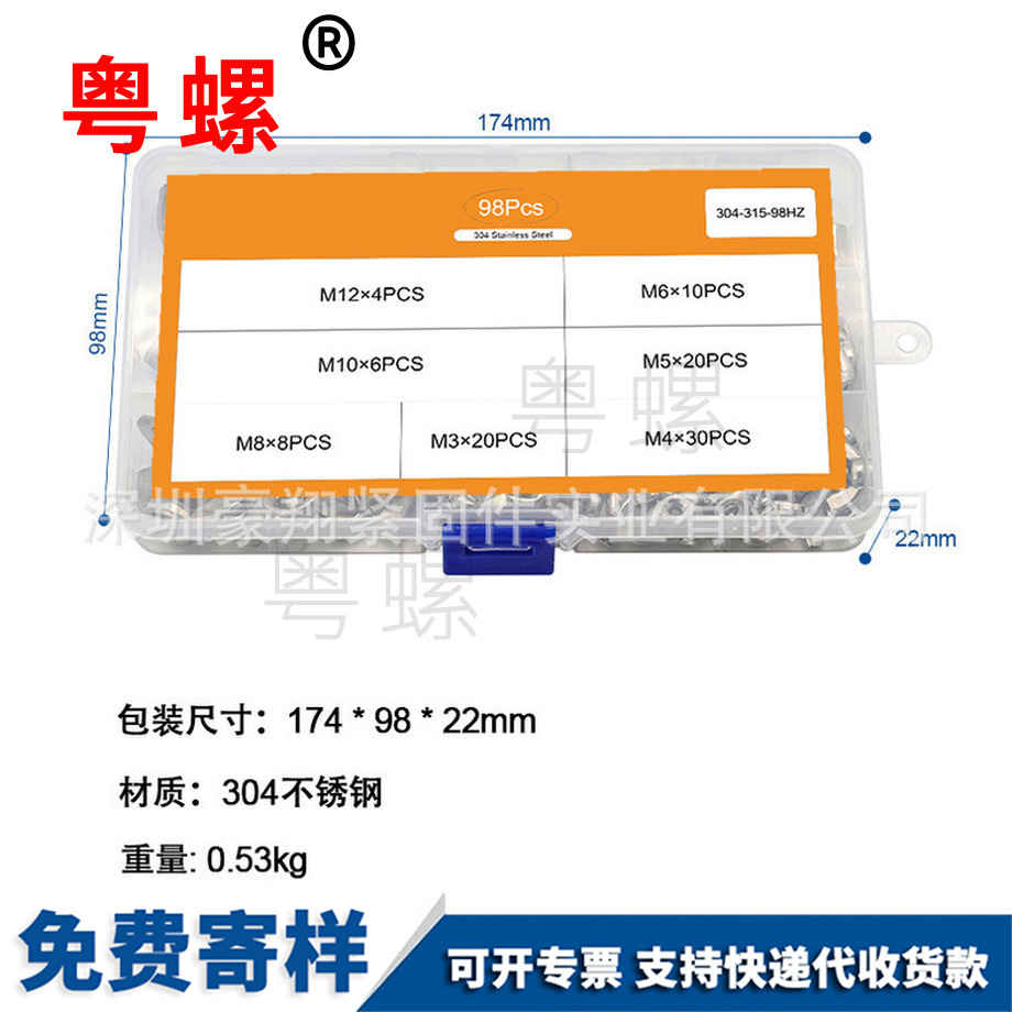 蝶母臨滄手?jǐn)Q螺母