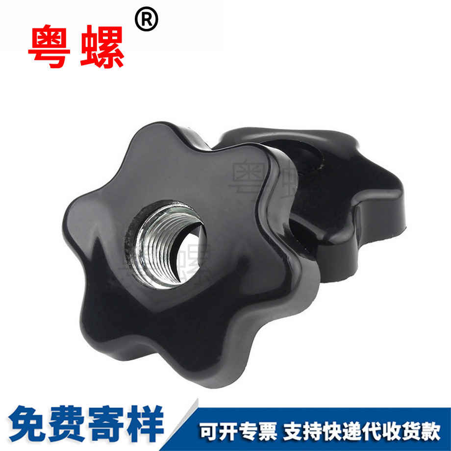定做通孔牡丹江手擰螺母