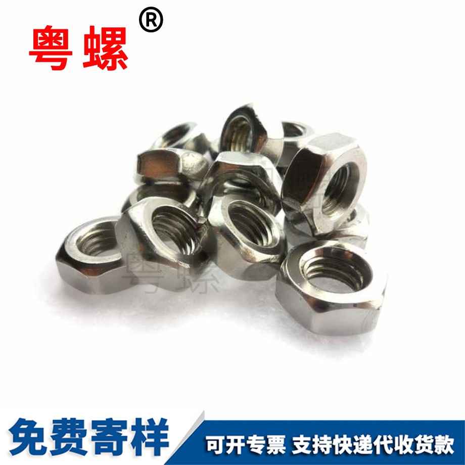邯鄲六角螺母