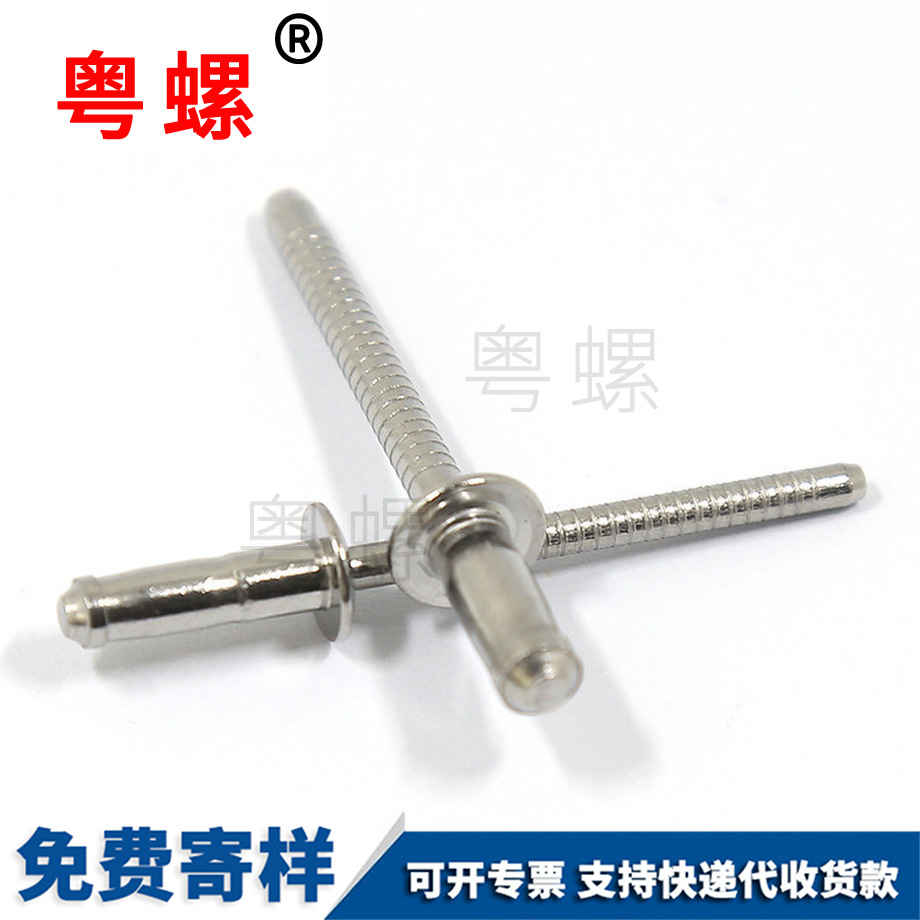 臨滄不銹鋼單鼓型臨滄拉鉚釘