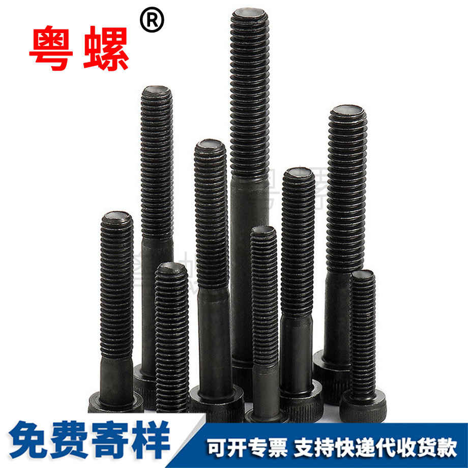 邯鄲滾花圓柱頭內邯鄲六角螺栓