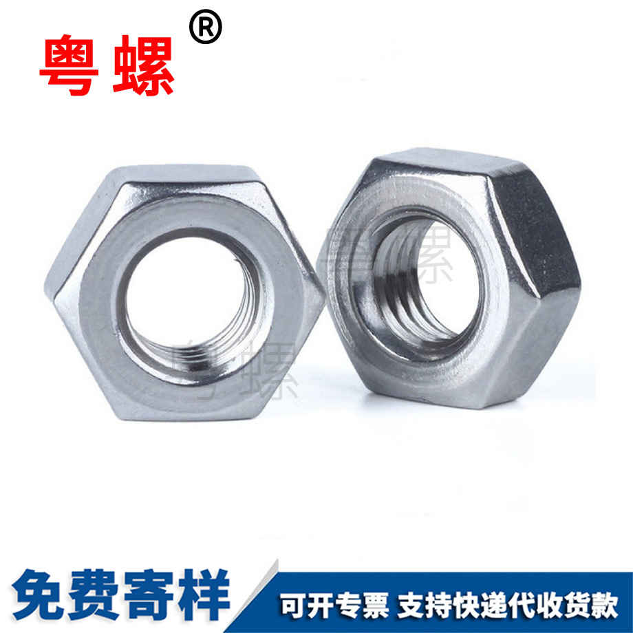 昌都反牙螺母