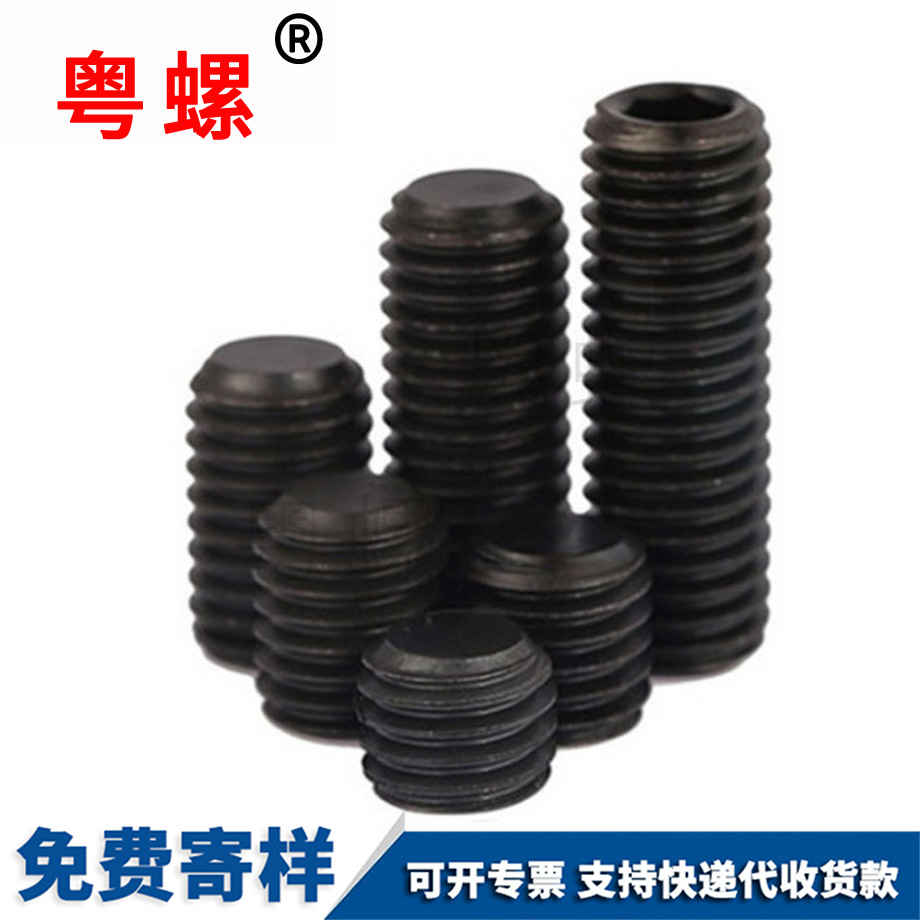 邯鄲內(nèi)六角機(jī)米無(wú)頭邯鄲螺絲釘