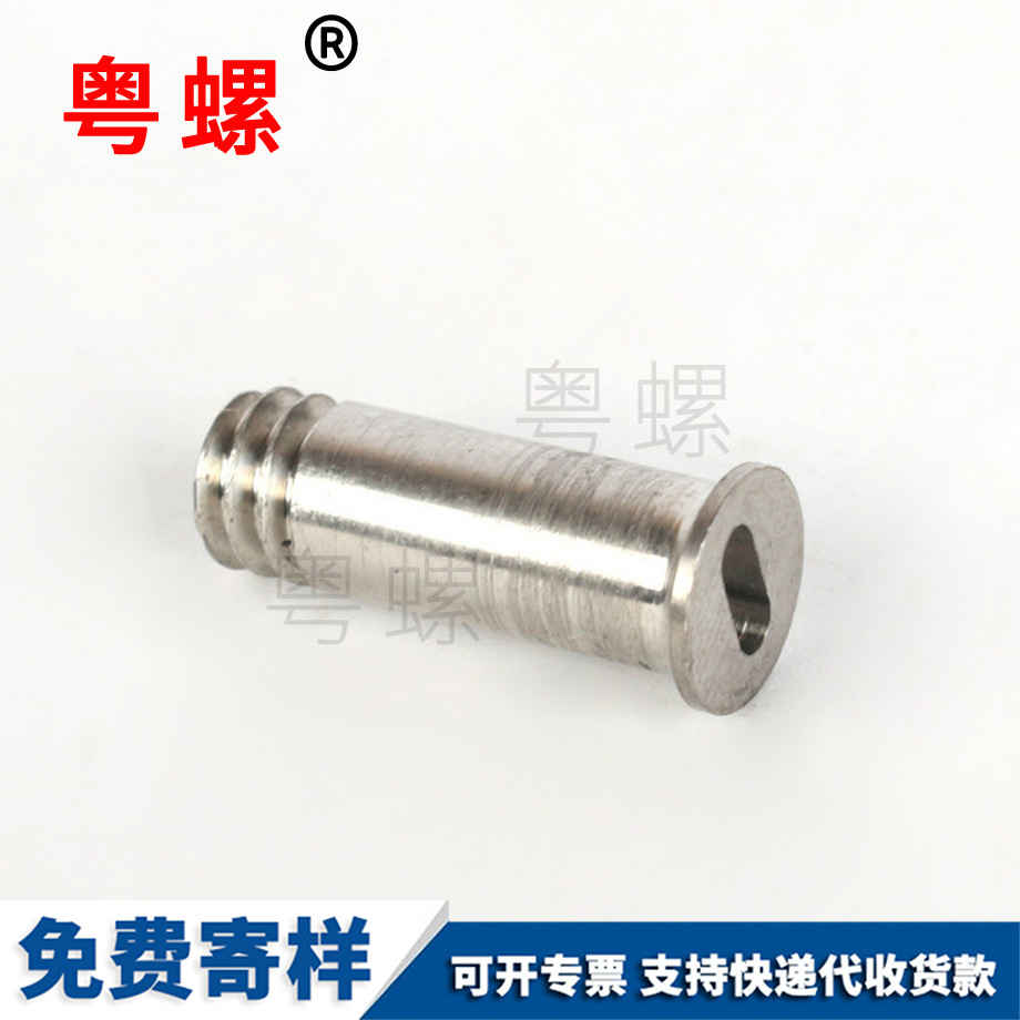 迪慶一字螺絲