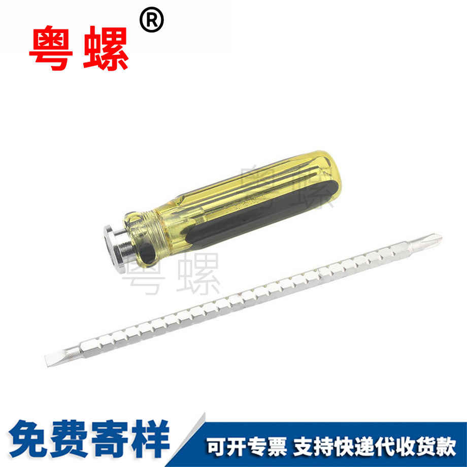 訂制拉薩十字螺絲