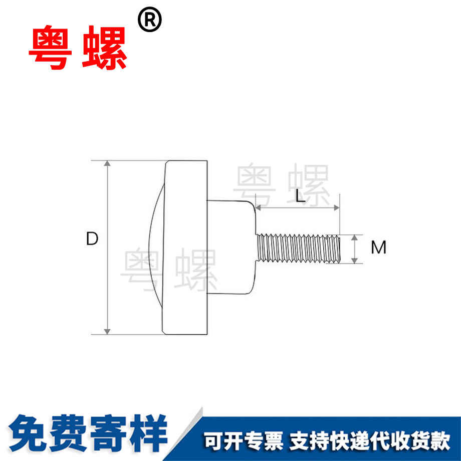 大理六角大理手?jǐn)Q螺絲