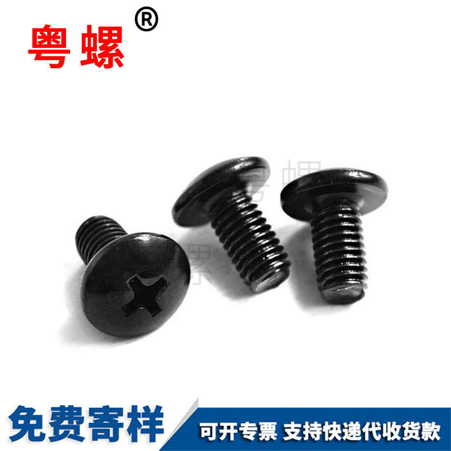 臨滄機牙螺釘