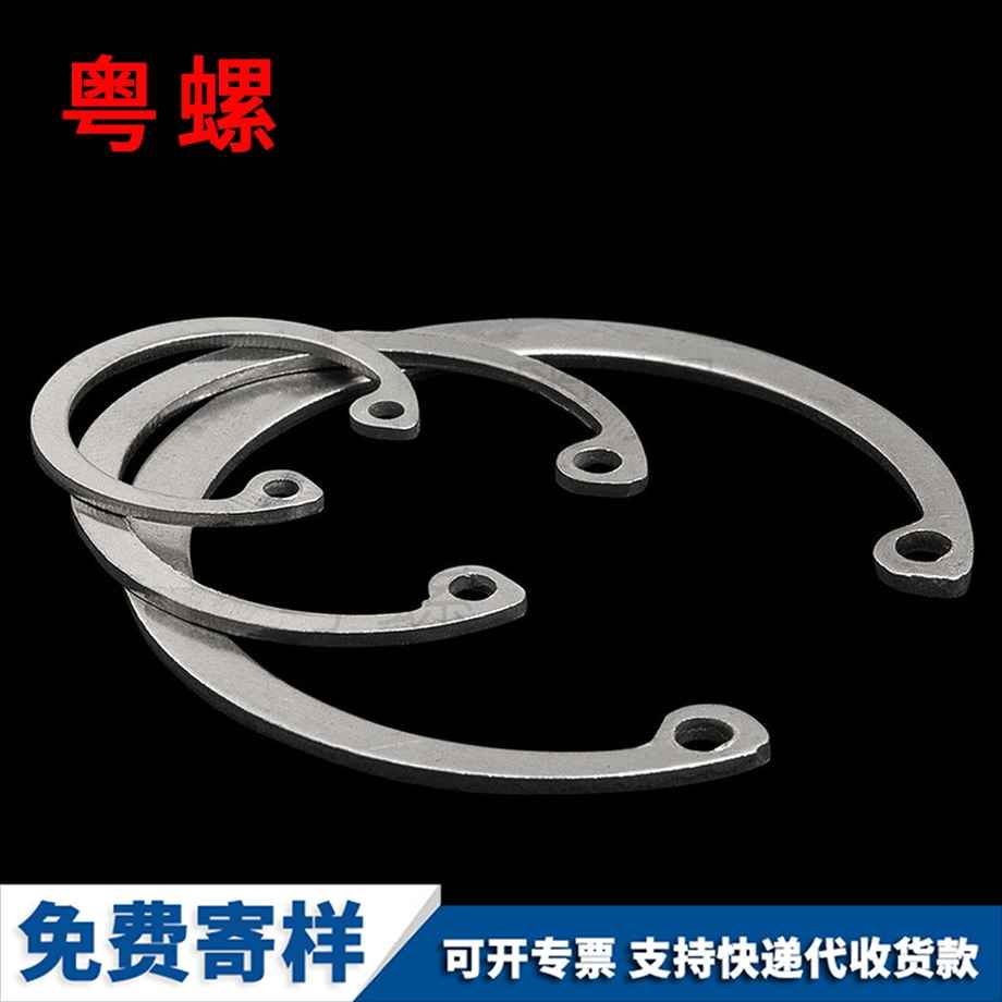 紅河孔用紅河擋圈