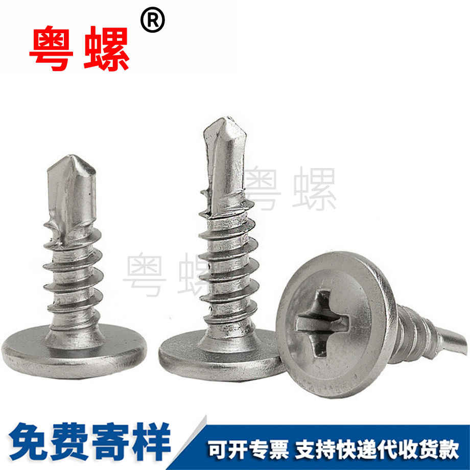 牡丹江圓頭帶墊鉆尾
