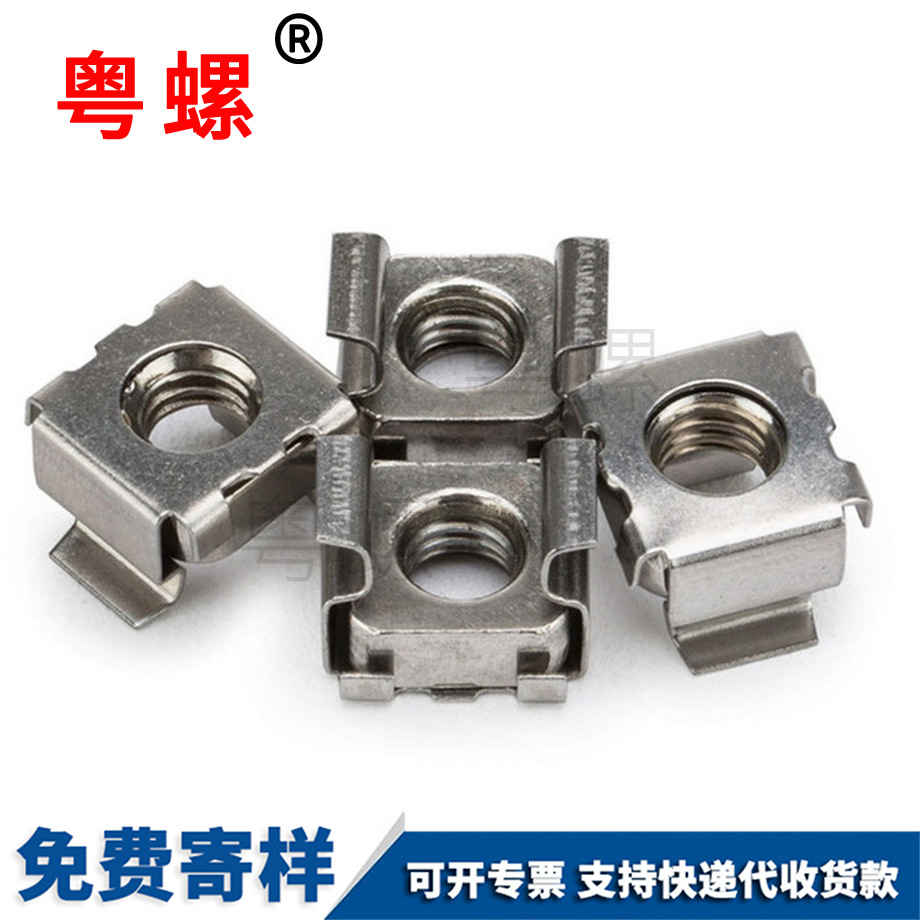 迪慶浮動(dòng)籠式機(jī)柜螺母