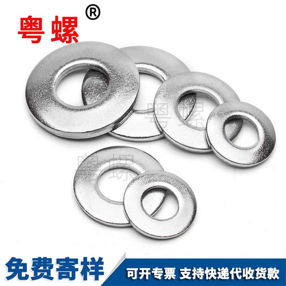 楚雄蝶形楚雄墊片