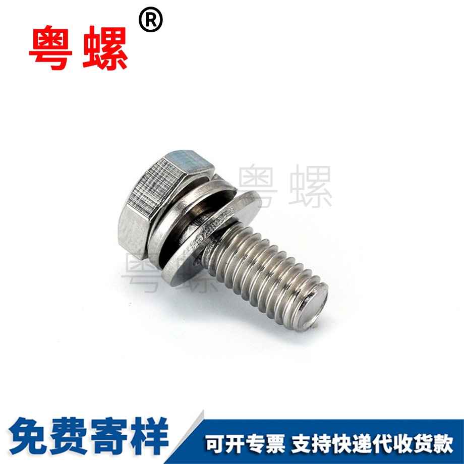 加工外楚雄六角頭螺栓