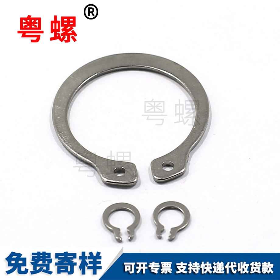 供應(yīng)文山GB894軸卡