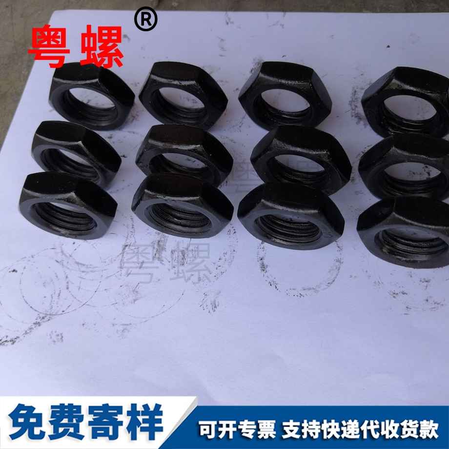 牡丹江8.8級扁螺帽
