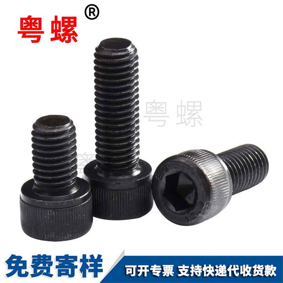昌都美制杯昌都頭內(nèi)昌都六角螺絲