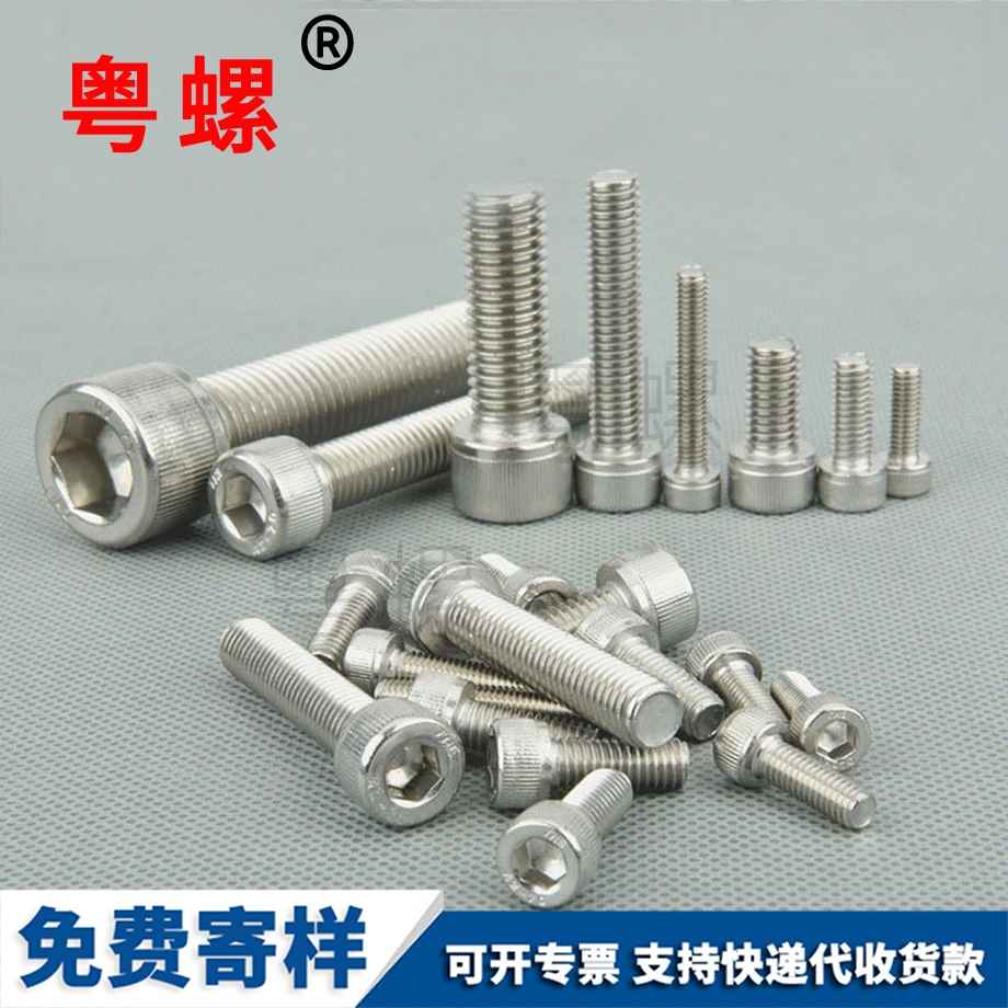 杯秦皇島頭內(nèi)秦皇島六角螺絲