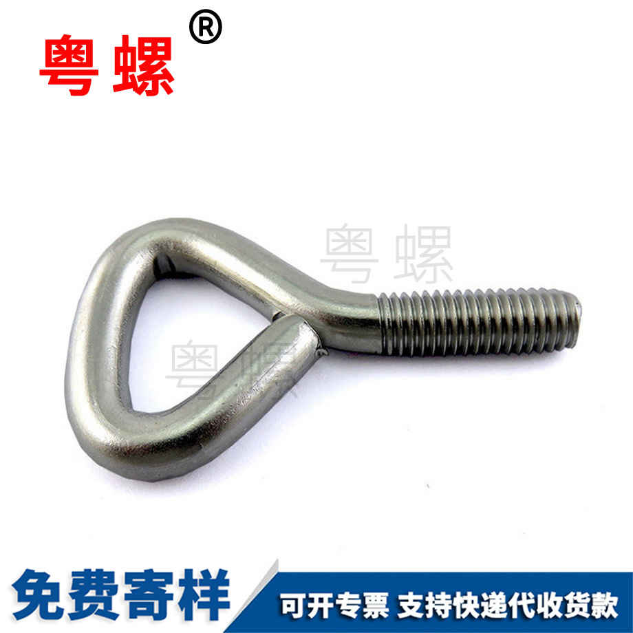 家具飾品吊裝設(shè)備機械設(shè)備大理羊眼螺栓