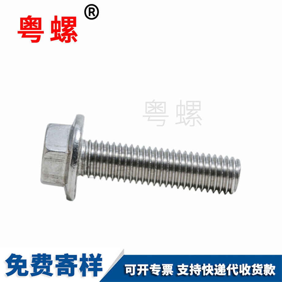 加工山南GB5789