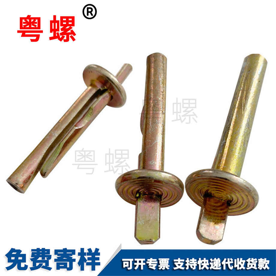 廊坊壁虎膨脹釘